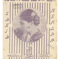 Ενδεικτική φωτογραφία τεκμηρίου