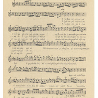 Ενδεικτική φωτογραφία τεκμηρίου