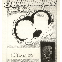 Ενδεικτική φωτογραφία τεκμηρίου