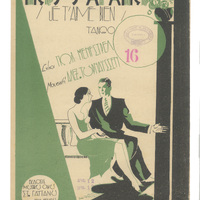 Ενδεικτική φωτογραφία τεκμηρίου