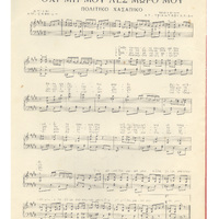 Ενδεικτική φωτογραφία τεκμηρίου