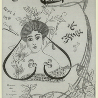 Ενδεικτική φωτογραφία τεκμηρίου