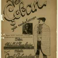 Ενδεικτική φωτογραφία τεκμηρίου