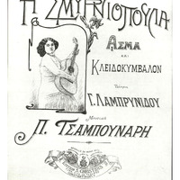 Ενδεικτική φωτογραφία τεκμηρίου