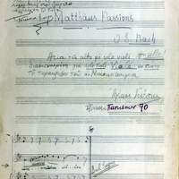 Ενδεικτική φωτογραφία τεκμηρίου