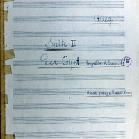 Ενδεικτική φωτογραφία τεκμηρίου