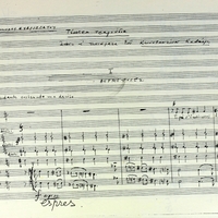 Ενδεικτική φωτογραφία τεκμηρίου