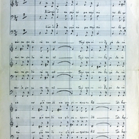 Ενδεικτική φωτογραφία τεκμηρίου