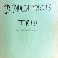 Ενδεικτική φωτογραφία τεκμηρίου