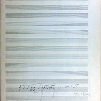 Ενδεικτική φωτογραφία τεκμηρίου