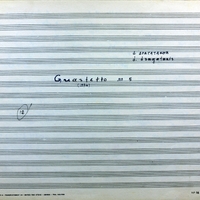 Ενδεικτική φωτογραφία τεκμηρίου