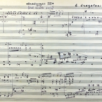 Ενδεικτική φωτογραφία τεκμηρίου