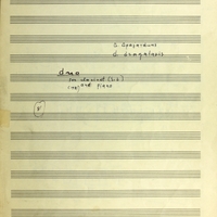 Ενδεικτική φωτογραφία τεκμηρίου