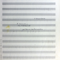 Ενδεικτική φωτογραφία τεκμηρίου