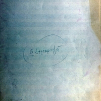 Ενδεικτική φωτογραφία τεκμηρίου