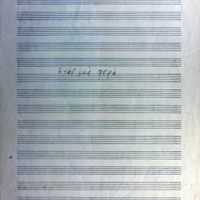 Ενδεικτική φωτογραφία τεκμηρίου