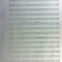 Ενδεικτική φωτογραφία τεκμηρίου