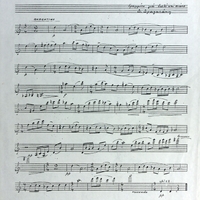 Ενδεικτική φωτογραφία τεκμηρίου