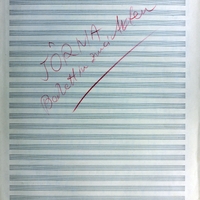 Ενδεικτική φωτογραφία τεκμηρίου