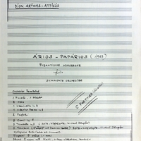 Ενδεικτική φωτογραφία τεκμηρίου