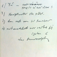 Ενδεικτική φωτογραφία τεκμηρίου