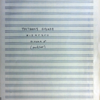 Ενδεικτική φωτογραφία τεκμηρίου