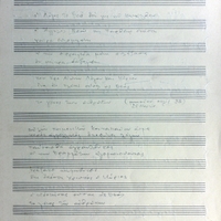 Ενδεικτική φωτογραφία τεκμηρίου