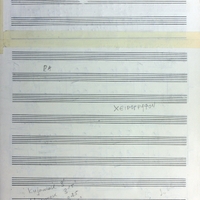 Ενδεικτική φωτογραφία τεκμηρίου