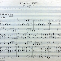 Ενδεικτική φωτογραφία τεκμηρίου