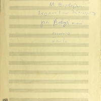 Ενδεικτική φωτογραφία τεκμηρίου