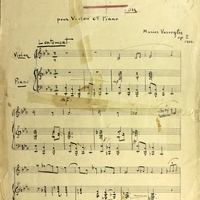 Ενδεικτική φωτογραφία τεκμηρίου