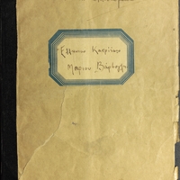 Ενδεικτική φωτογραφία τεκμηρίου