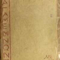 Ενδεικτική φωτογραφία τεκμηρίου