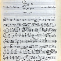 Ενδεικτική φωτογραφία τεκμηρίου