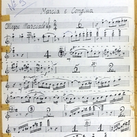 Ενδεικτική φωτογραφία τεκμηρίου