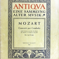 Ενδεικτική φωτογραφία τεκμηρίου