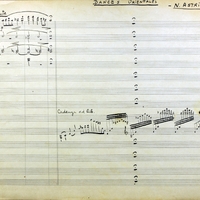 Ενδεικτική φωτογραφία τεκμηρίου