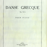 Ενδεικτική φωτογραφία τεκμηρίου