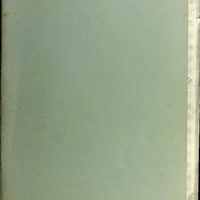 Ενδεικτική φωτογραφία τεκμηρίου