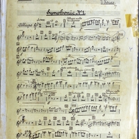 Ενδεικτική φωτογραφία τεκμηρίου