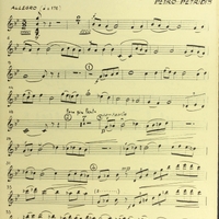 Ενδεικτική φωτογραφία τεκμηρίου