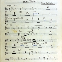 Ενδεικτική φωτογραφία τεκμηρίου