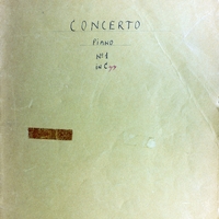 Ενδεικτική φωτογραφία τεκμηρίου