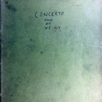 Ενδεικτική φωτογραφία τεκμηρίου