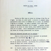 Ενδεικτική φωτογραφία τεκμηρίου