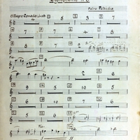 Ενδεικτική φωτογραφία τεκμηρίου