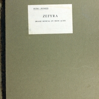 Ενδεικτική φωτογραφία τεκμηρίου
