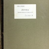 Ενδεικτική φωτογραφία τεκμηρίου