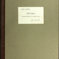 Ενδεικτική φωτογραφία τεκμηρίου
