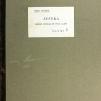 Ενδεικτική φωτογραφία τεκμηρίου